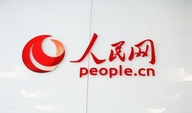 人民网专评:华夏幸福低价买小马哥有利中超 看各界众说纷纭