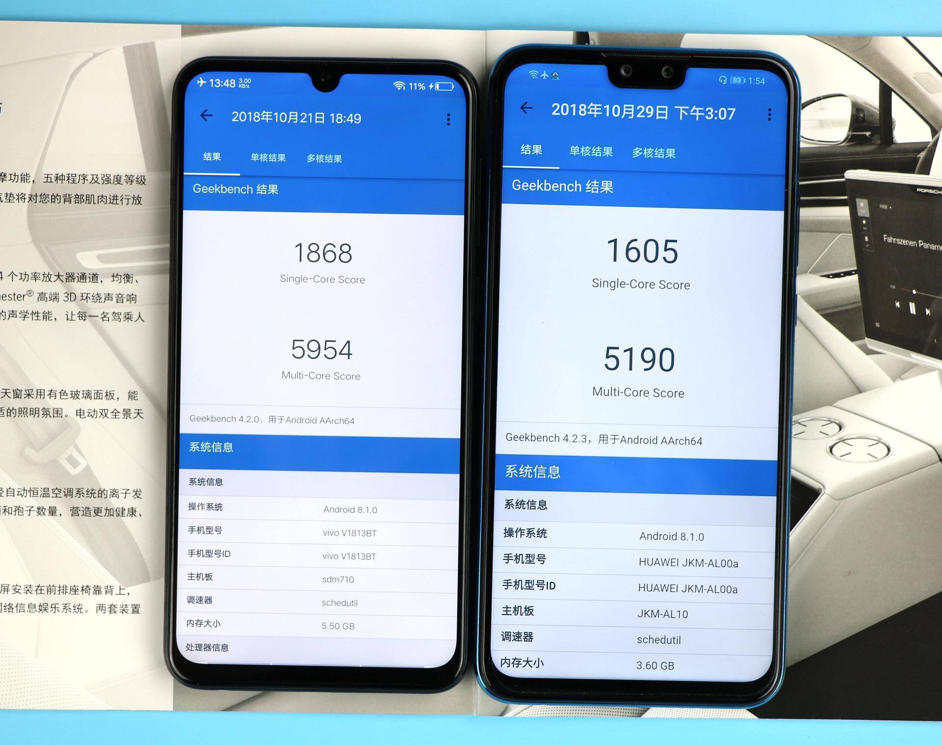 支持ai內存調度 ; 而vivo z3搭載的就是驍龍710 aie芯片,擁有人工智能