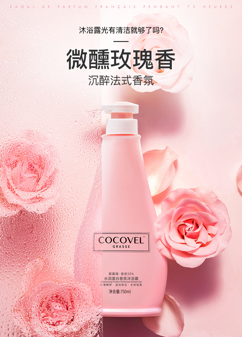 拿破仑一生征战沙场,却酷爱使用香水,一天用掉八瓶!