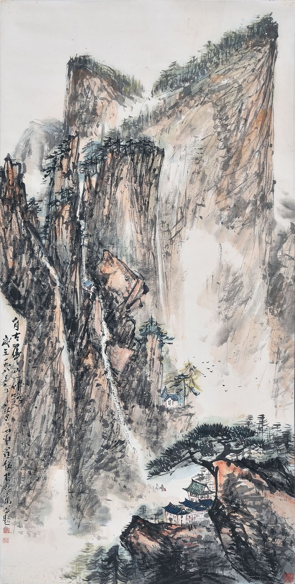 他曾与李可染,张仃一起举办山水写生展,轰动了整个中国画坛!