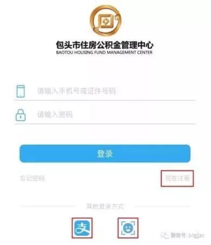 包头公积金 baijiahao.baidu.com