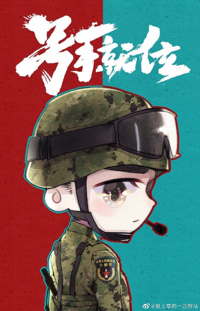 号手就位李易峰##李易峰青春需要温暖##李易峰顾耀东##李易峰在纽约