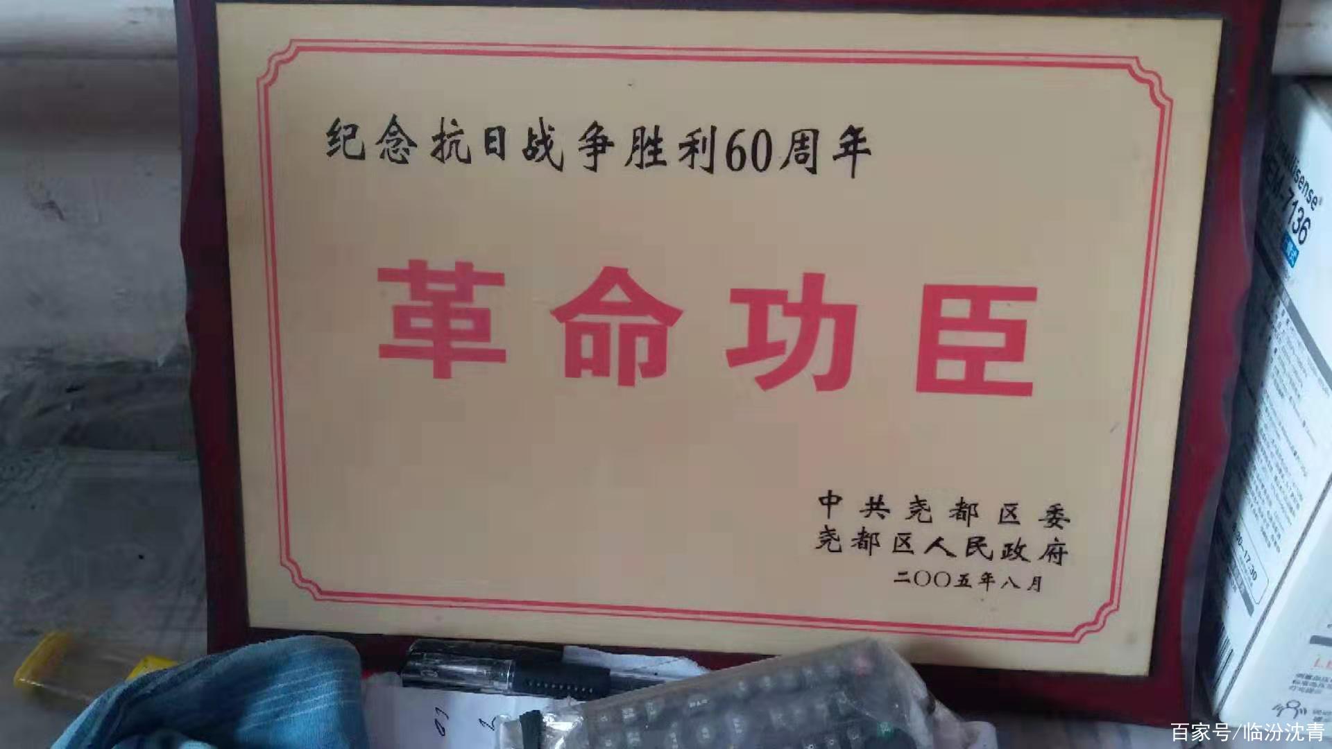 好人中國雷鋒驛站臨汾翱翔志願隊:華誕感恩行,重陽陪老兵