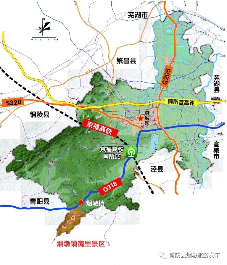 蕪湖,南陵方向遊客可沿318國道向南行駛,池州青陽方向遊客可沿318國道