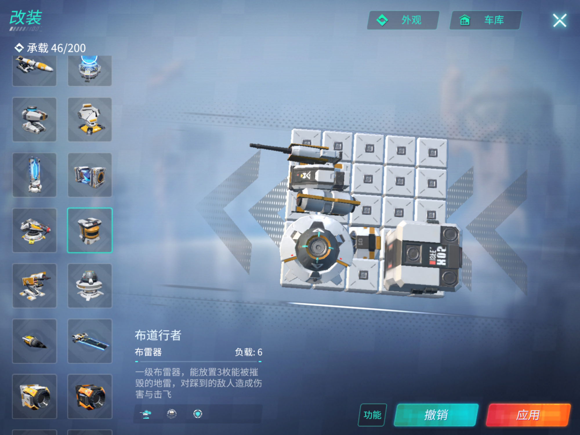 《重装上阵》:特殊武器大介绍,它能瞬移,而它可以监测敌方动向