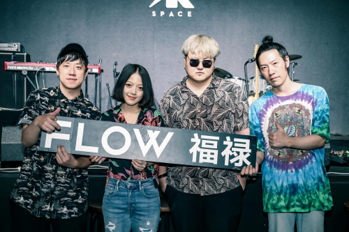 flow福禄电子烟携手皇后皮箱乐队,打造东方主题沉浸式音乐现场