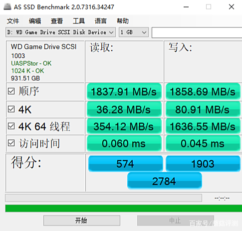 或是市面上性能最强的移动硬盘、WD_BLACK P50移动固态游戏硬盘 或是市面上性能最强的移动硬盘、WD_BLACK P50移动固态游戏硬盘