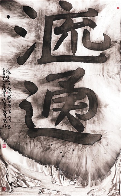 进博会里的中国当代艺术