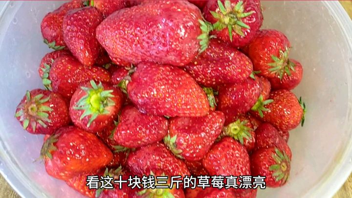 草莓酱怎么做,多加一样,熬1熬搅1搅,酸酸甜甜太好吃