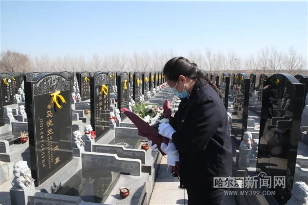 鲜花寄哀思 文明过清明|哈市市属殡葬服务机构举行首个集体共祭活动