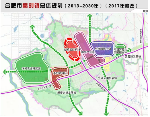 合肥市高刘镇总体规划发布:一港两翼,三轴五区