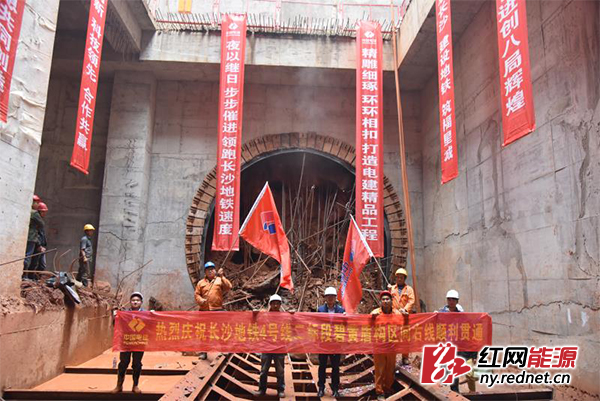 长沙地铁4号线碧沙湖站至黄土岭站盾构区间右线贯通