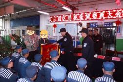 帮教|兰州监狱:服刑人员亲属送来的一面锦旗