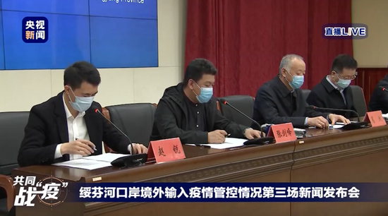 「推荐」近期有多少人从绥芬河入境？输入病例重症占多少？官方通报了！