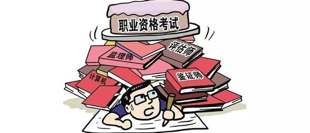 大学生考证热现象下,哪本证最值得你去考?