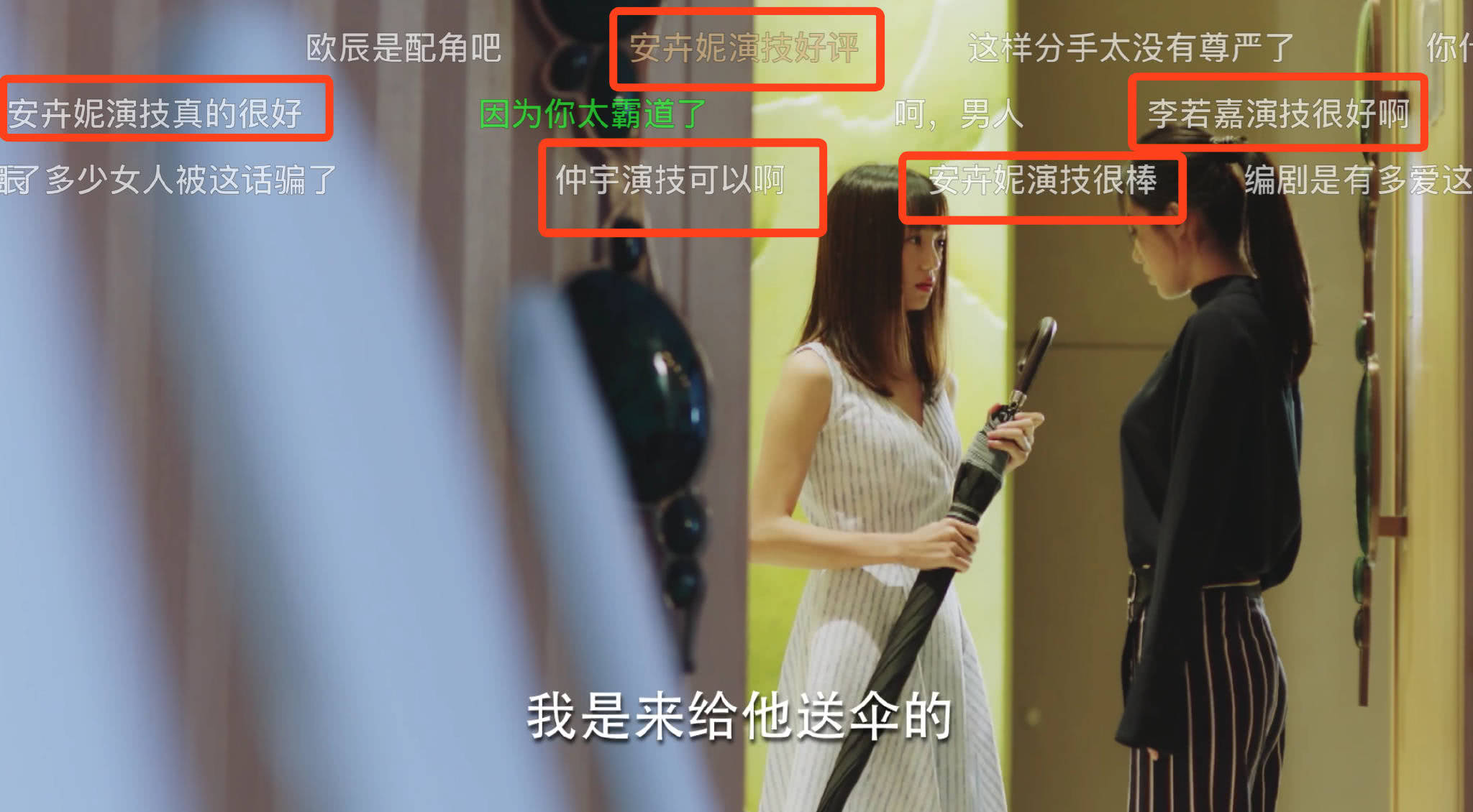 她在《泡沫之夏》中出演反派被说演技好,五阿哥的女朋友要火了