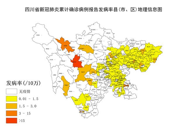 截至2月14日24时我省新型冠状病毒肺炎疫情最新情况