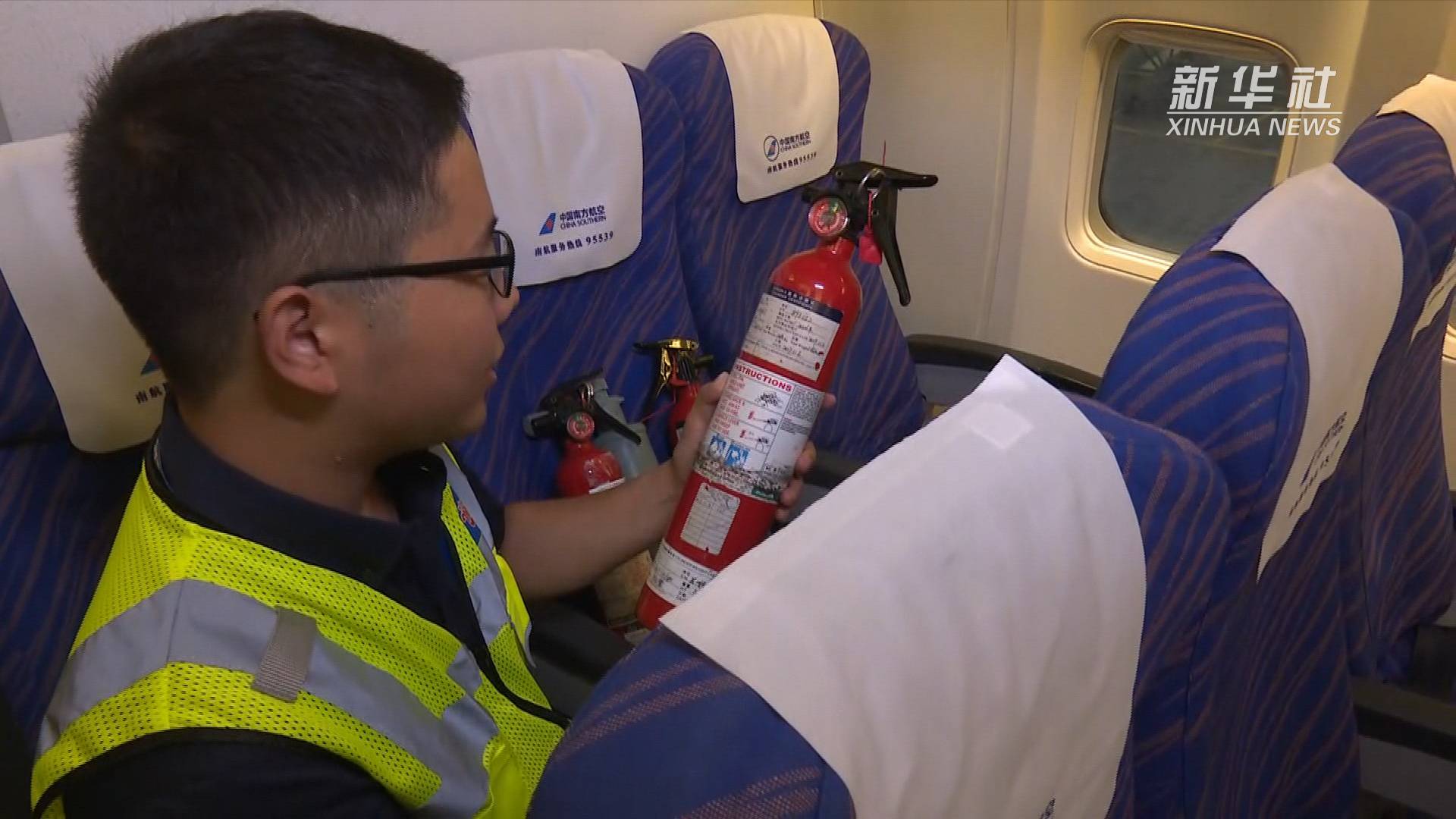 飞机上的灭火瓶如何进行检查测试