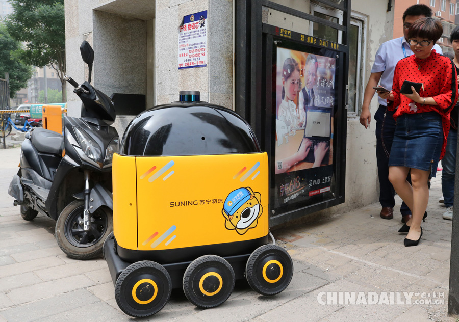 苏宁无人送货车落地京城