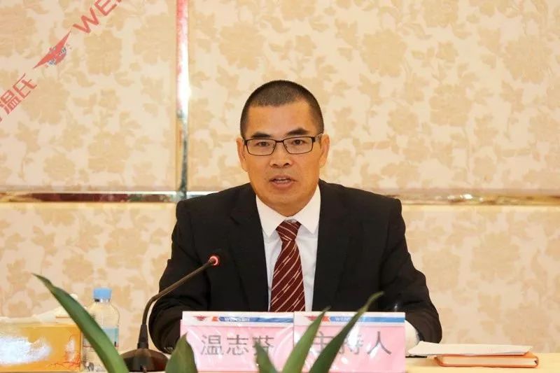 温氏股份董监高"换届 温志芬当选为董事长