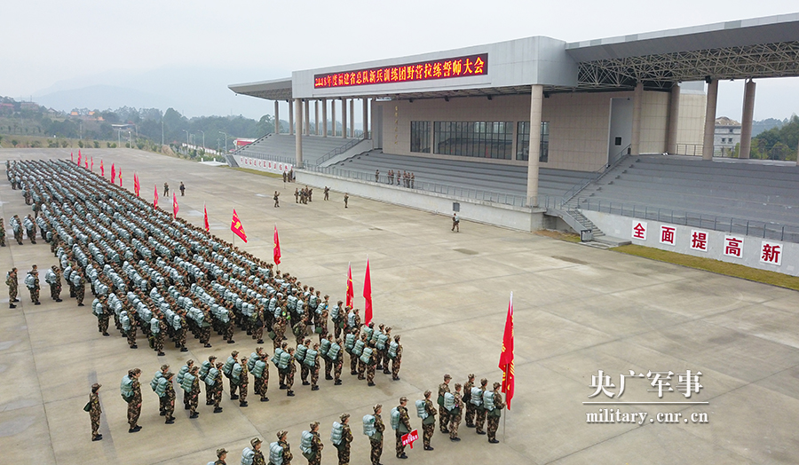 岁暮天寒砺精兵!武警福建省总队开展新兵野营大拉练