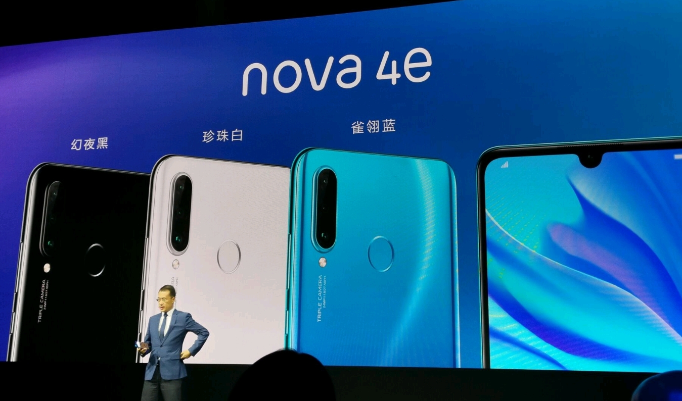 华为nova4e:有点像像智商检测机的均衡机型