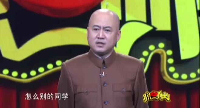 [图]方清平脱口秀《我的学生时代》：糗事杂谈，全场爆笑