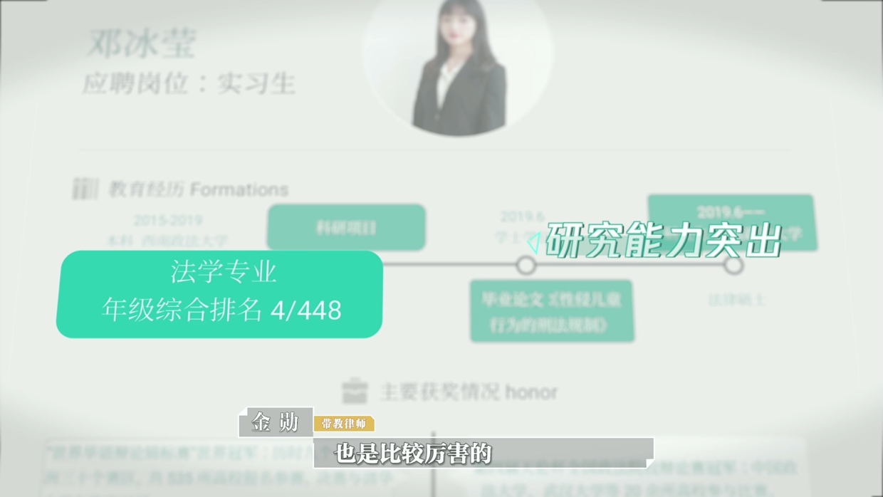 《令人心动的offer》神仙打架?这一届的95后很可以!