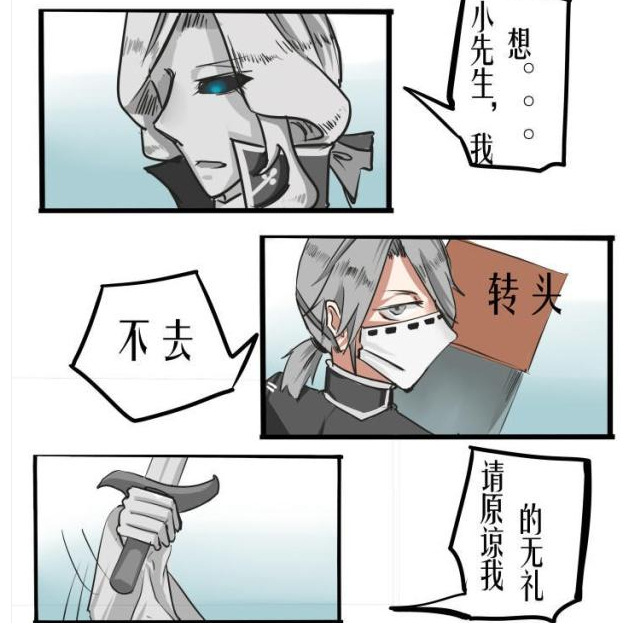 第五人格:约瑟夫想约卡尔吃浪漫晚餐,卡尔:你这方式不对!
