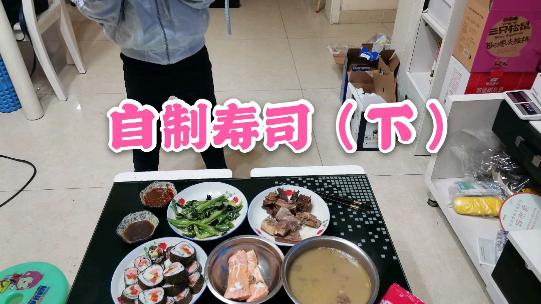 自制三文鱼寿司,孩子喜欢吃寿司,老公喜欢鱼,宝妈最会吃