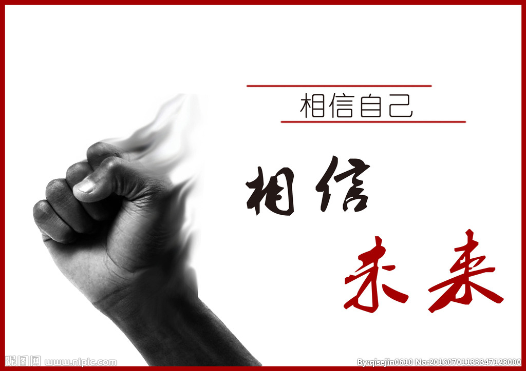 也同样的两位女性,一位做事畏手畏脚,一位自信大方.