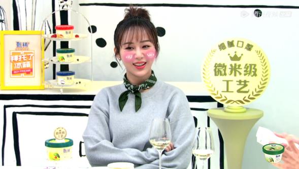 《拜托了冰箱》杨紫谈拍戏苦乐 曾为香蜜暴瘦18斤