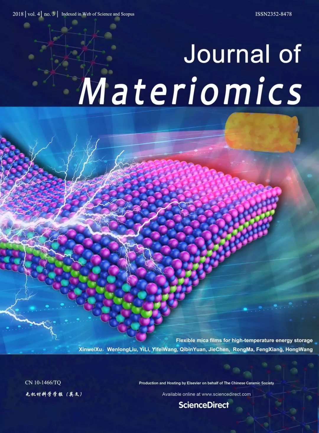 call for paper jmat flexible materials
