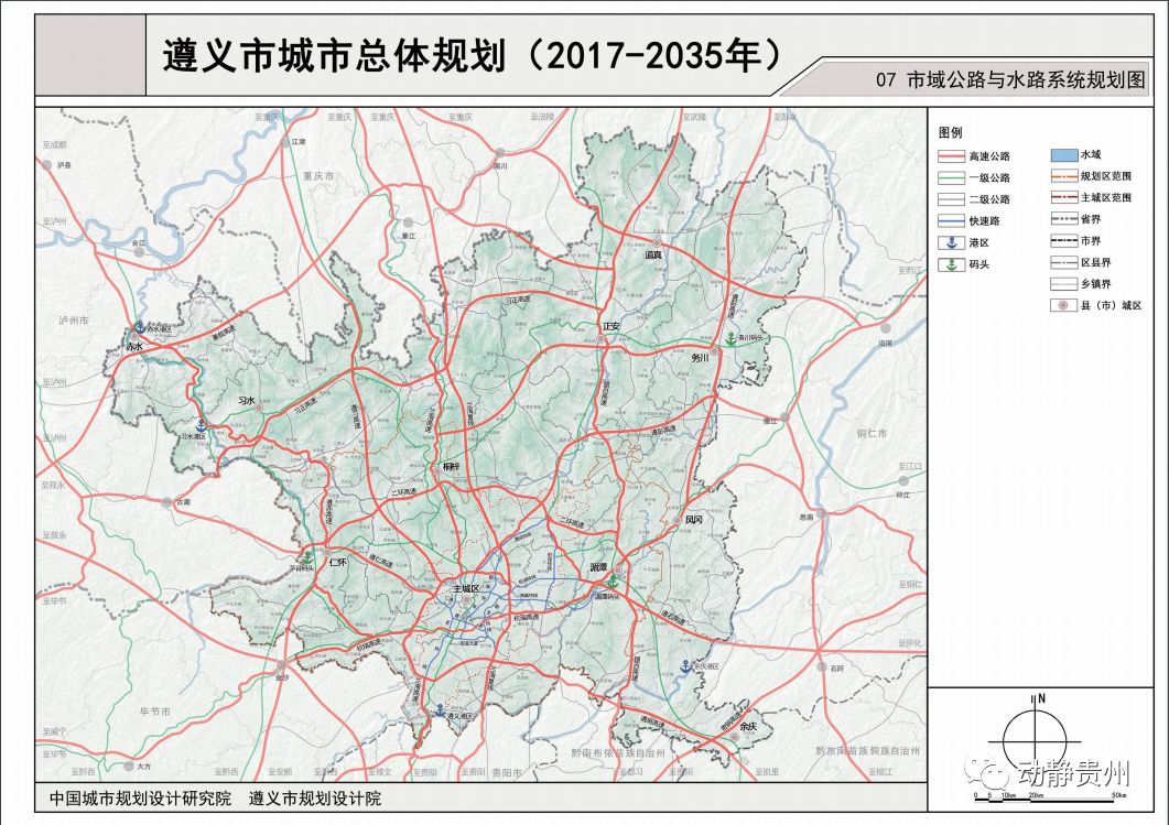 遵义城市总体规划出炉!要建2条高速铁路,8条快速铁路,10多条高速公路