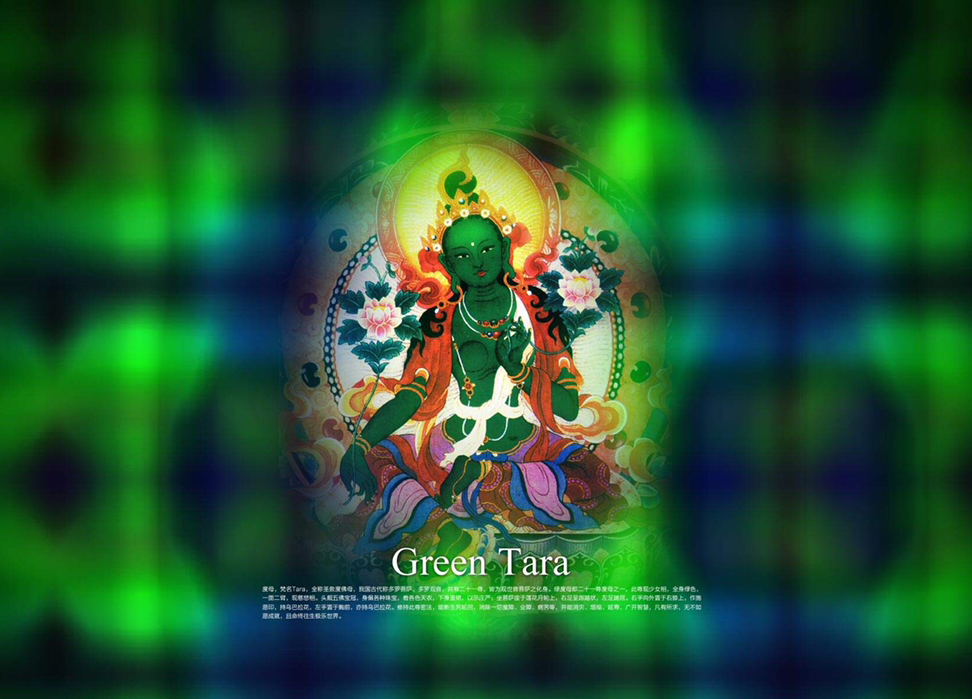 变漂亮的方法—常念绿度母心咒