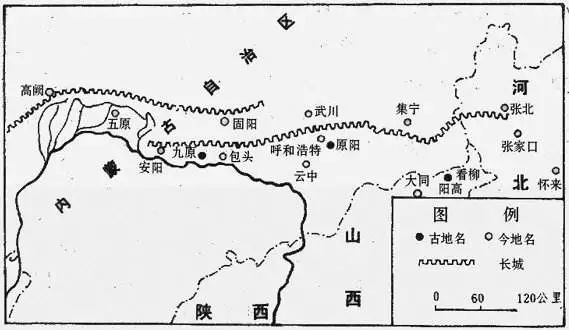 「九原春秋」论秦九原郡始置的年代(一)|喜马拉雅同步播出