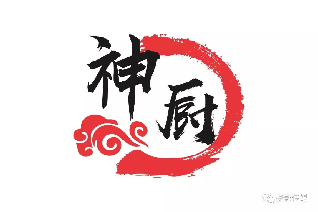 神厨魔法液氮冰淇淋(中国)总部——冒烟冰淇淋制作
