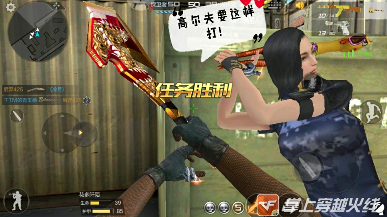 穿越火线:玩家自定义图集,笑点太多~不一样的cf!