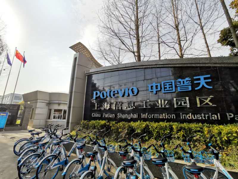 老牌央企上海普天主动退市背后:亏损,转型问题待解