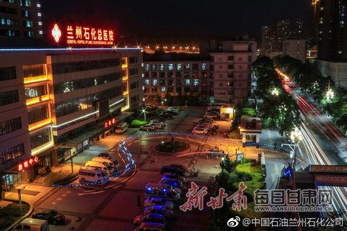 兰州石化总医院正式更名甘肃宝石花医院