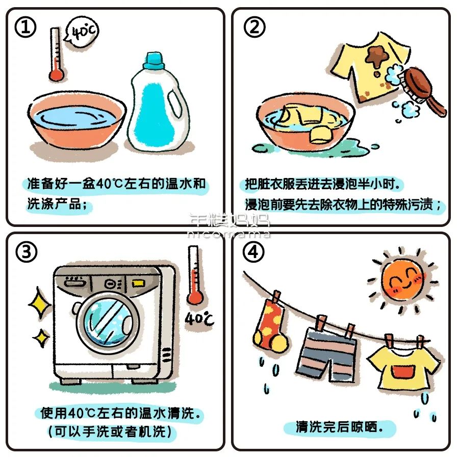 宝宝衣服要单独洗吗?最需要讲究的是这件事