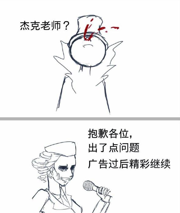 厂长简笔画图片