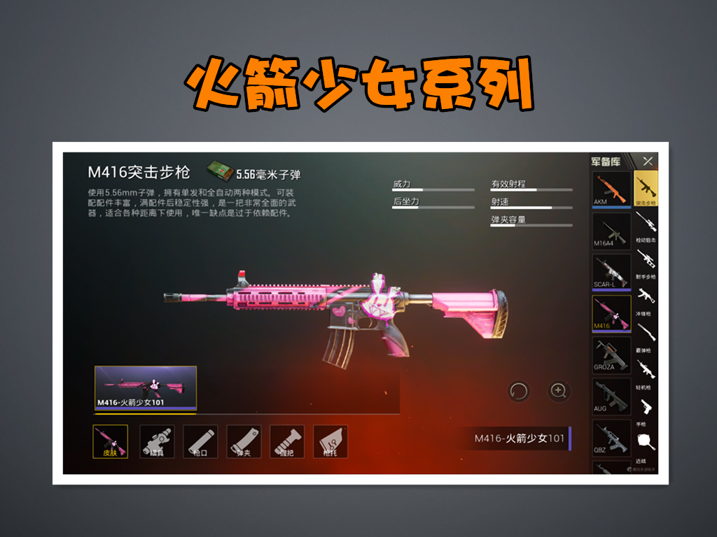 top.3物以稀为贵的火箭少女系列