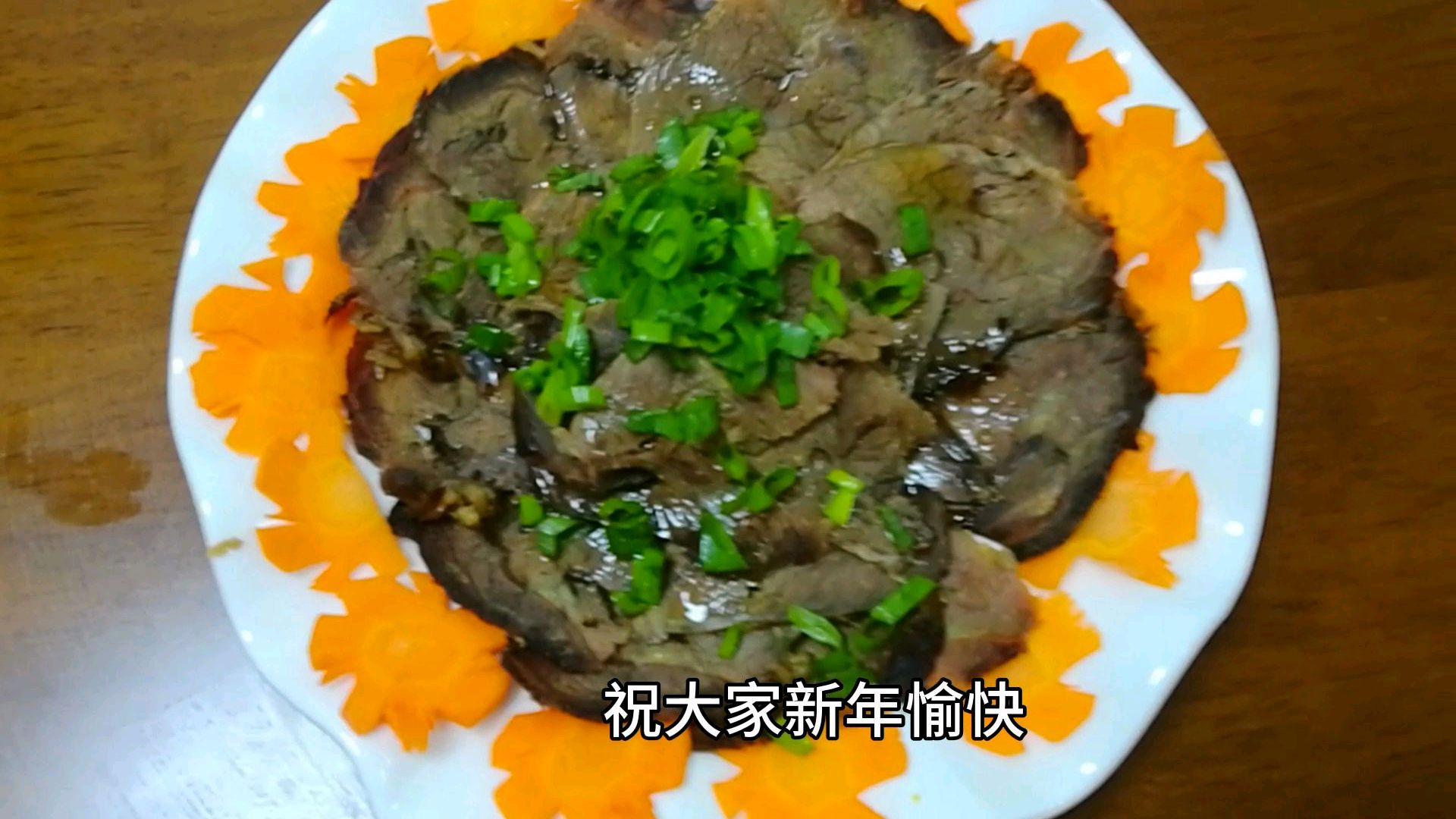 这样做五香牛肉才是正宗的做法:口感好味道好!做法迷人!