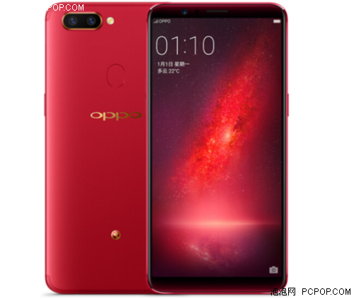 oppor11s狗年限定版图片