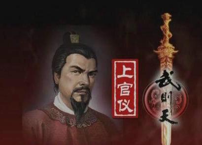 "上官体"是初唐宫廷诗派的代称,主要有4个方面的特征