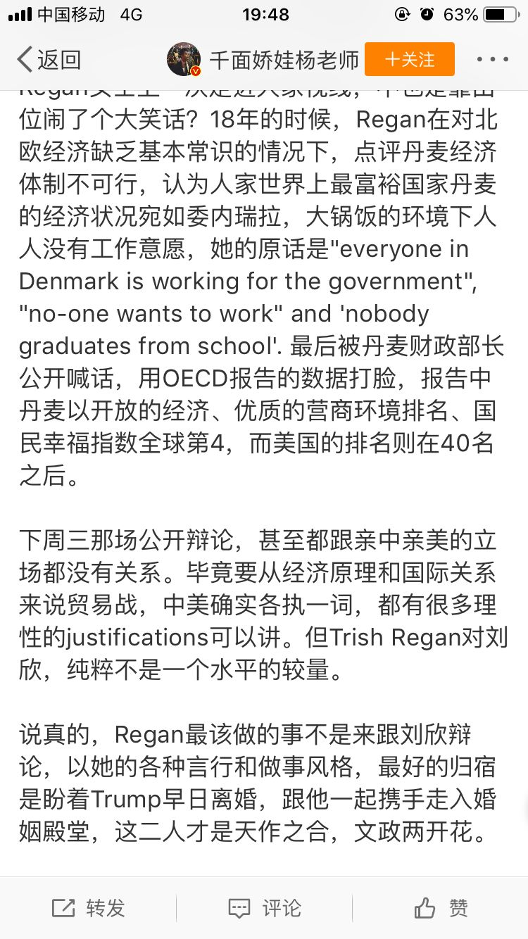 "无名之辈"翠西·里根!