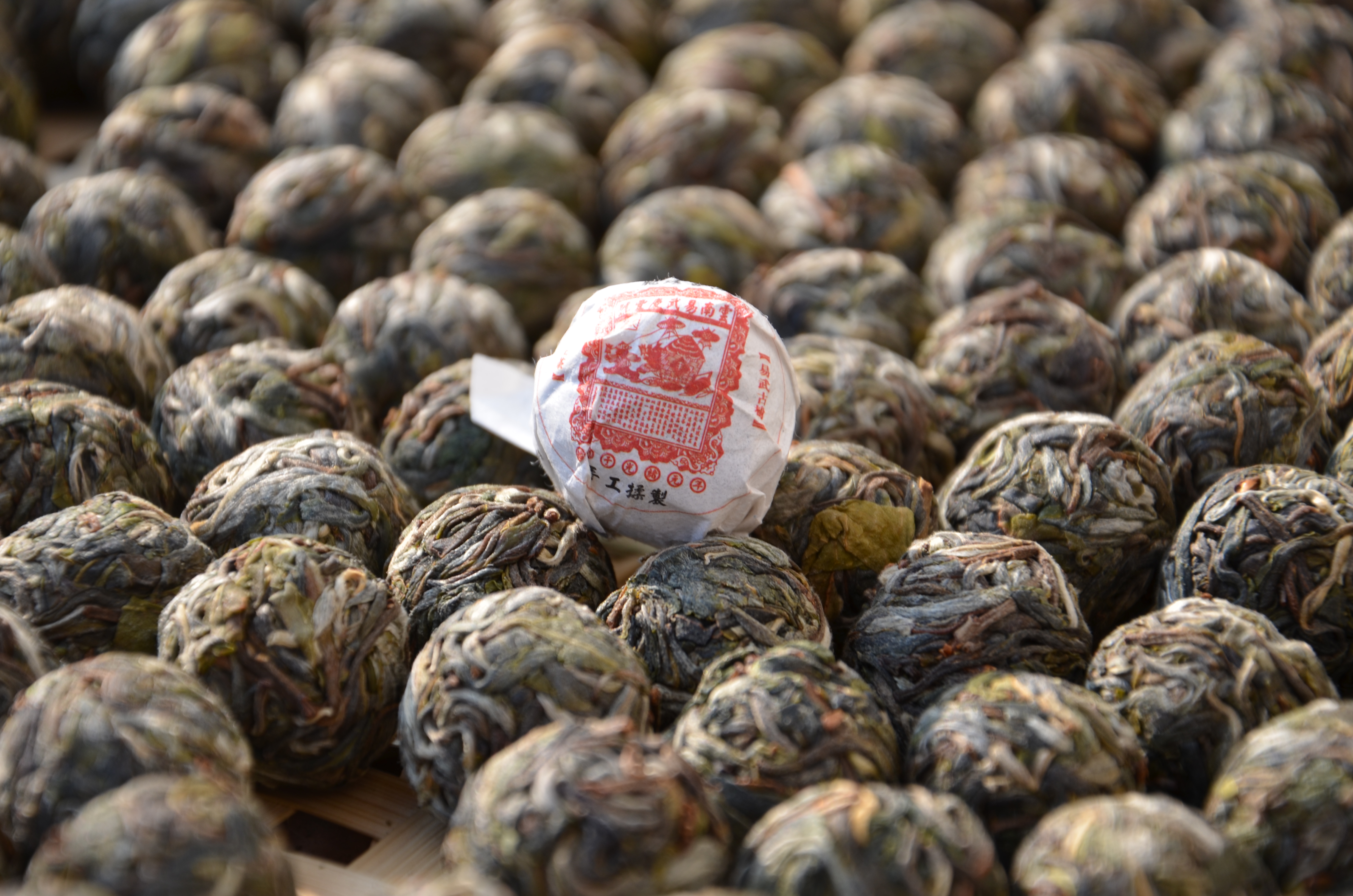 易武庆丰号龙珠,付出总有回报,易武小产区精品普洱茶