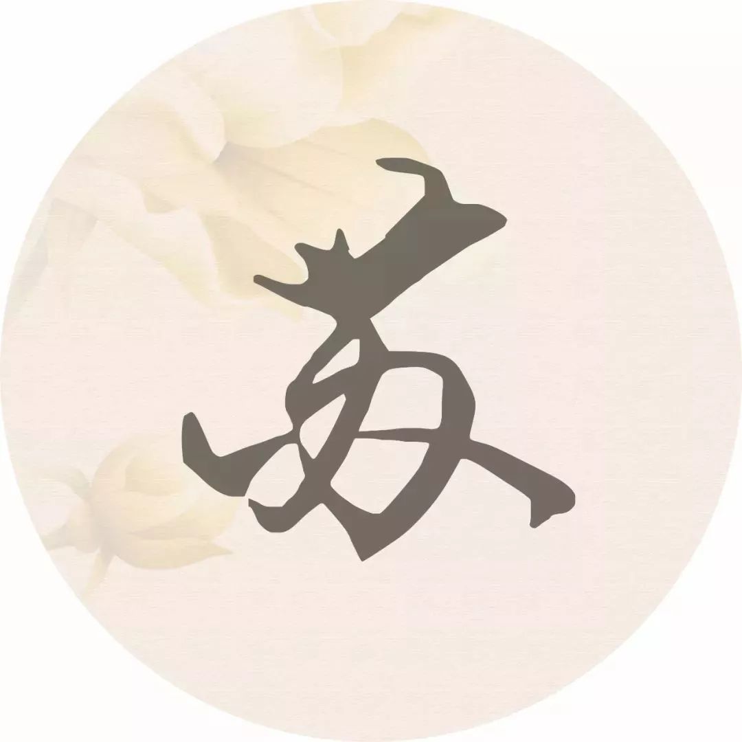 每个姓氏都有一首诗词,你属于哪首?