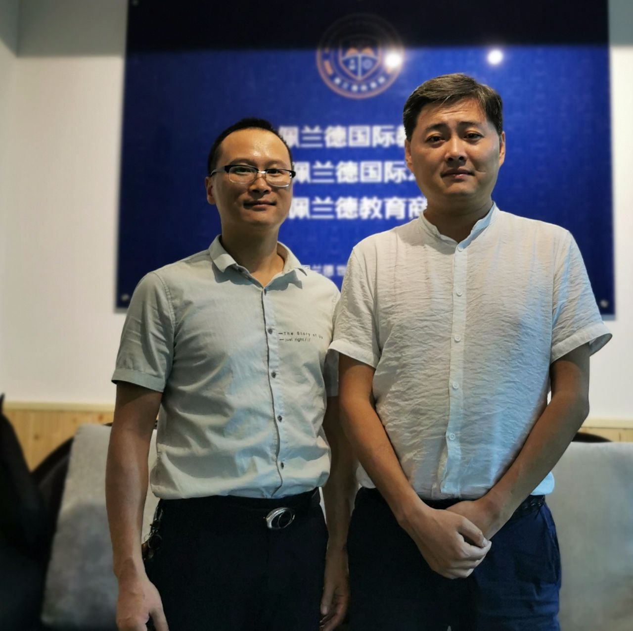 当代艺术家专委会张跃辉会长到访佩兰德国际幼稚园运营中心